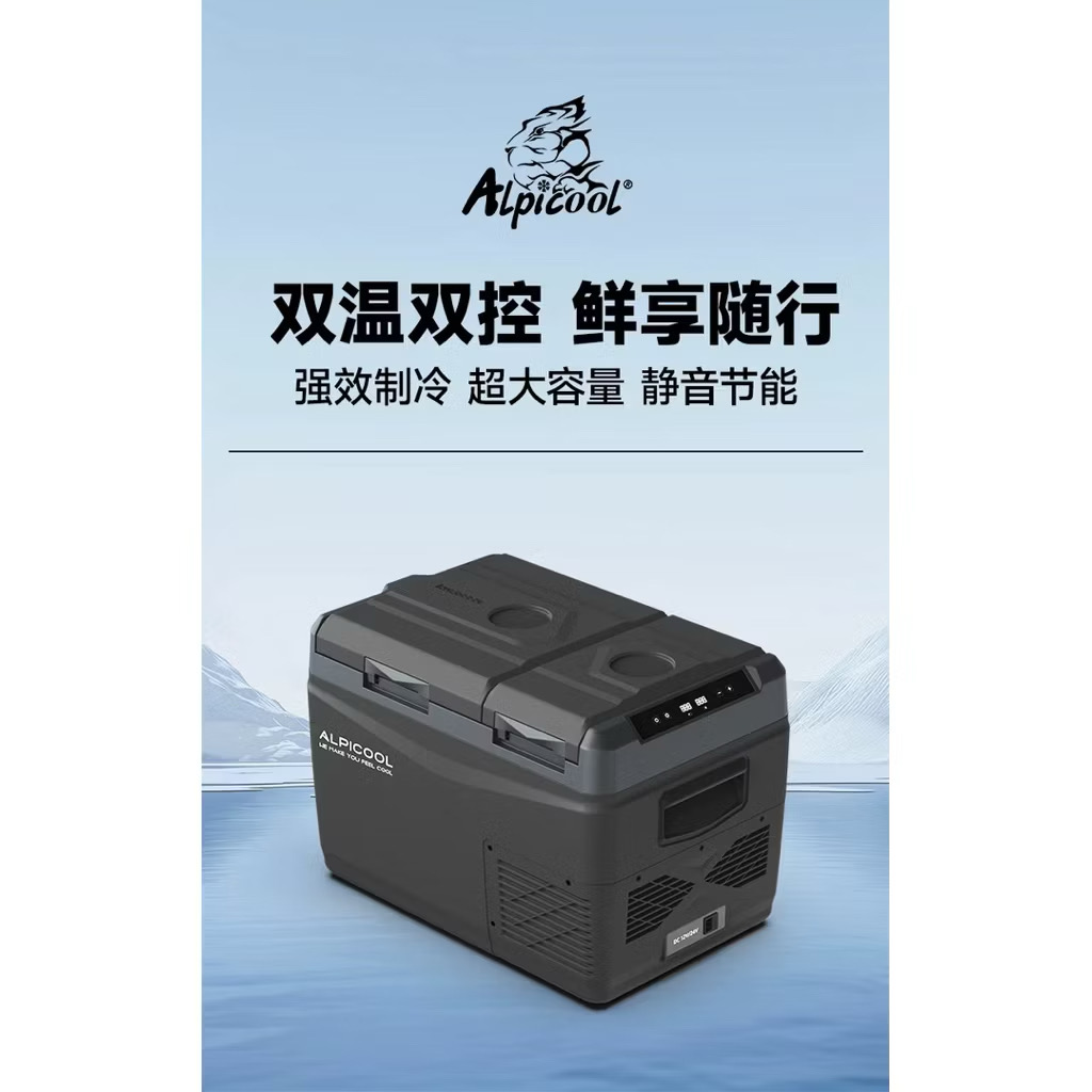 Alpicool GC30/40/50 Portable Car Refrigerator Freezer – Smart APP Control Dual-Use Cooler for Trucks & Outdoor Camping