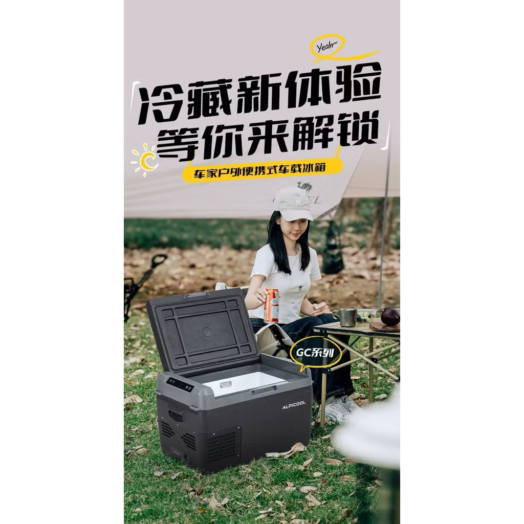 Alpicool GC30/40/50 Portable Car Refrigerator Freezer – Smart APP Control Dual-Use Cooler for Trucks & Outdoor Camping