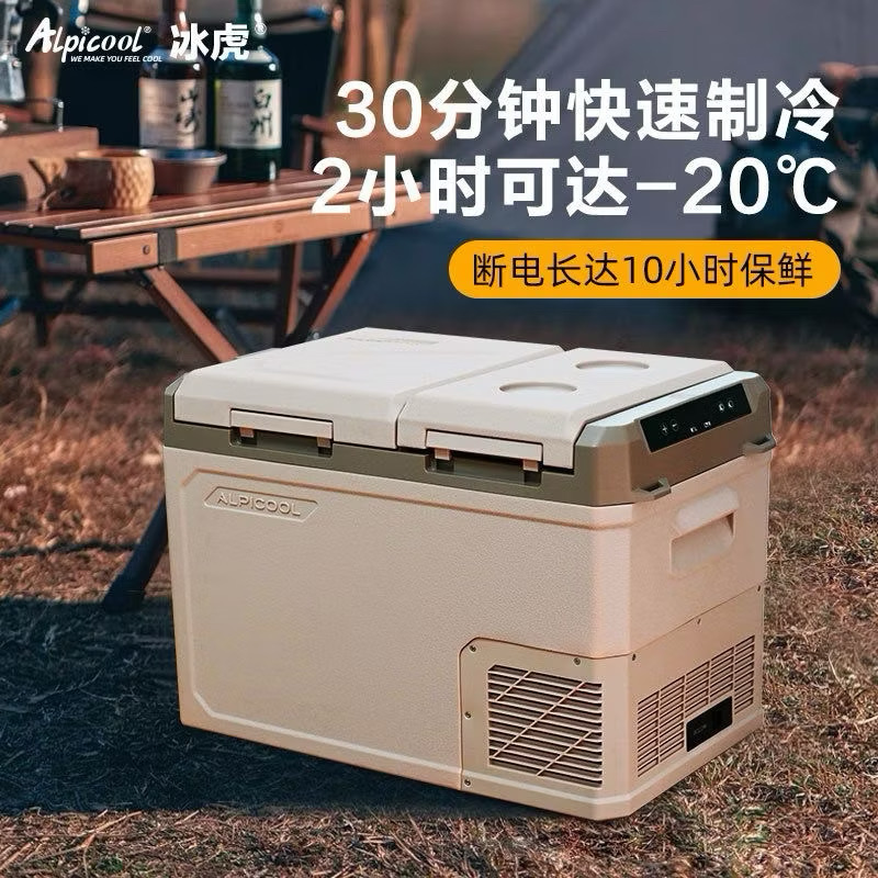 Alpicool GED  Portable Car Fridge Freezer Refrigerators Electric Cooler Box for Camping RV Road Trip Picnic Truck Camper