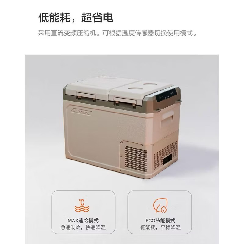 Alpicool GED  Portable Car Fridge Freezer Refrigerators Electric Cooler Box for Camping RV Road Trip Picnic Truck Camper