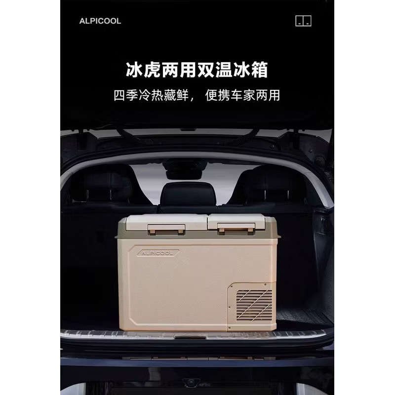 Alpicool GED  Portable Car Fridge Freezer Refrigerators Electric Cooler Box for Camping RV Road Trip Picnic Truck Camper