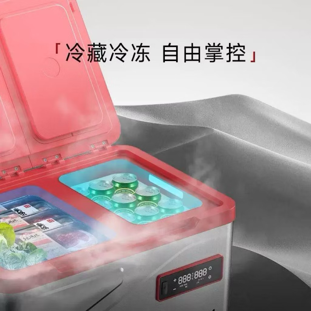 Alpicool H39 Car Refrigerator, Dual-door, Dual temperature freezer compartment