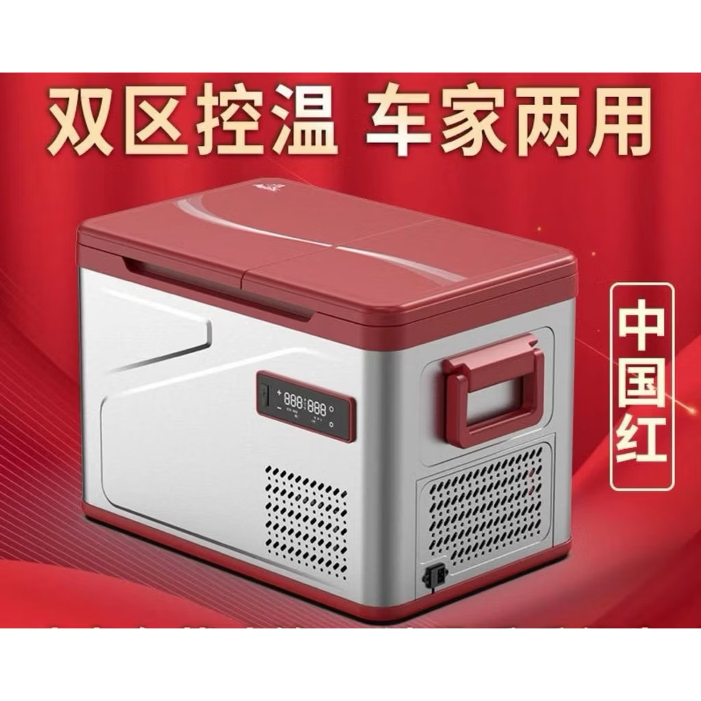 Alpicool H39 Car Refrigerator, Dual-door, Dual temperature freezer compartment