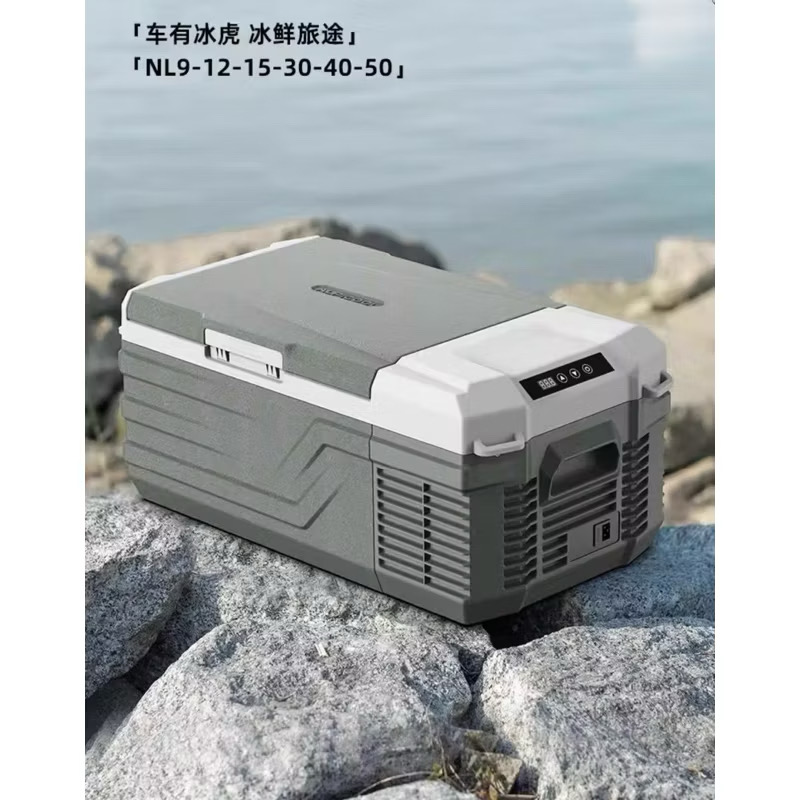 Alpicool NL Portable Car Fridge Freezer Refrigerators Electric Cooler Box for Camping RV Road Trip Picnic Truck Camper