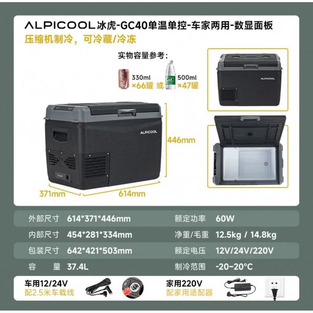 Alpicool NL Portable Car Fridge Freezer Refrigerators Electric Cooler Box for Camping RV Road Trip Picnic Truck Camper