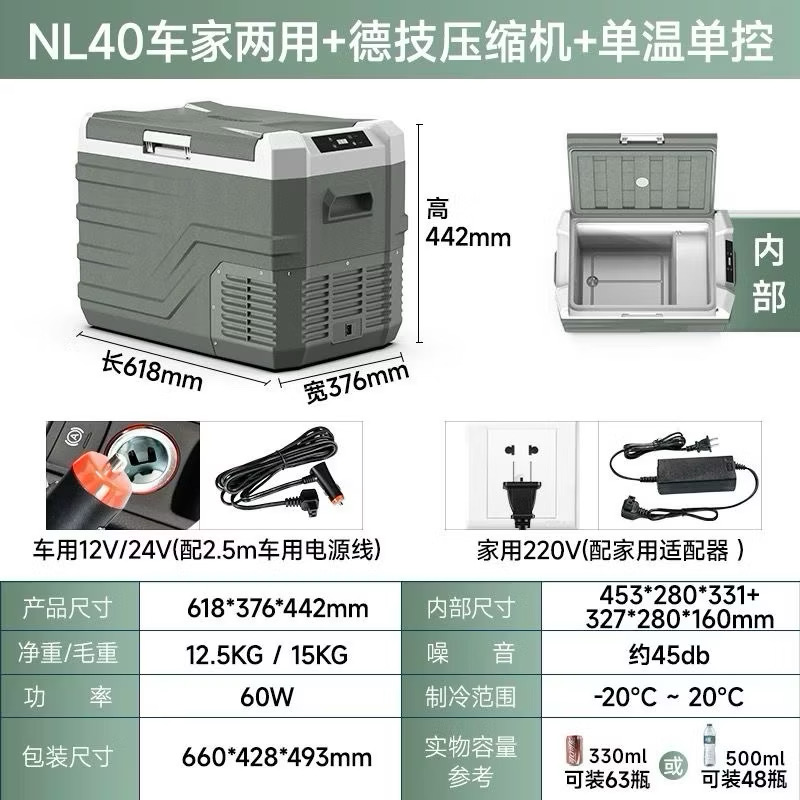 Alpicool NL Portable Car Fridge Freezer Refrigerators Electric Cooler Box for Camping RV Road Trip Picnic Truck Camper