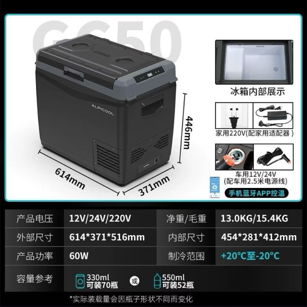 Alpicool NL Portable Car Fridge Freezer Refrigerators Electric Cooler Box for Camping RV Road Trip Picnic Truck Camper