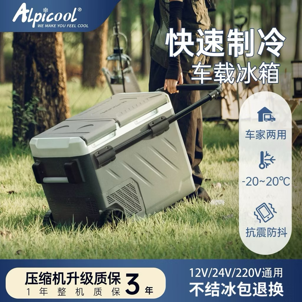 Alpicool ZAW Refridgerator with Wheel Camping Portable Outdoor Cooler Box