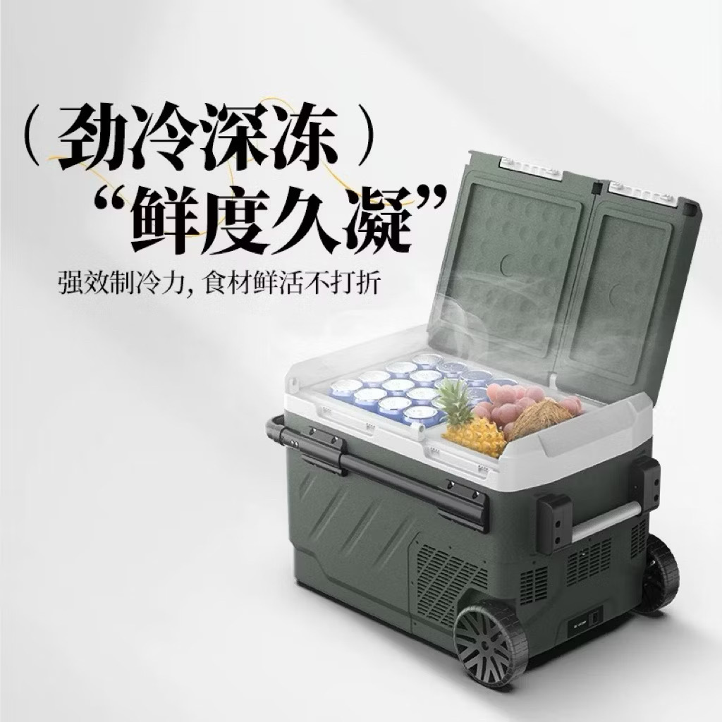 Alpicool ZAW Refridgerator with Wheel Camping Portable Outdoor Cooler Box
