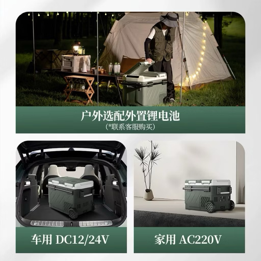 Alpicool ZAW Refridgerator with Wheel Camping Portable Outdoor Cooler Box