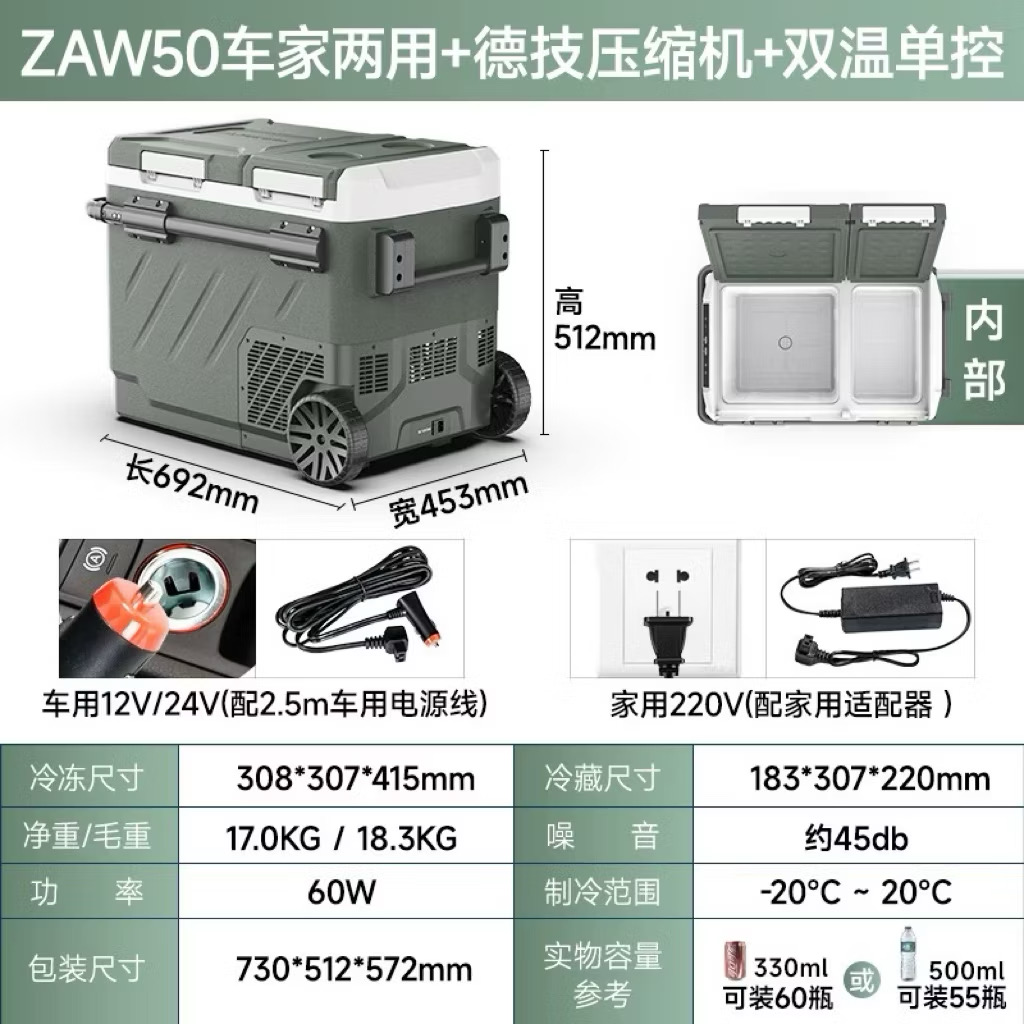 Alpicool ZAW Refridgerator with Wheel Camping Portable Outdoor Cooler Box