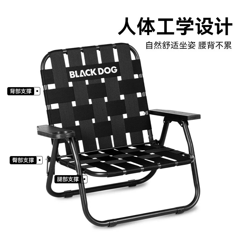BLACKDOG CBD2550JJ068 Outdoor Folding Chair Ergonomic Camping Chair Heavy Duty Portable Chair 120kg