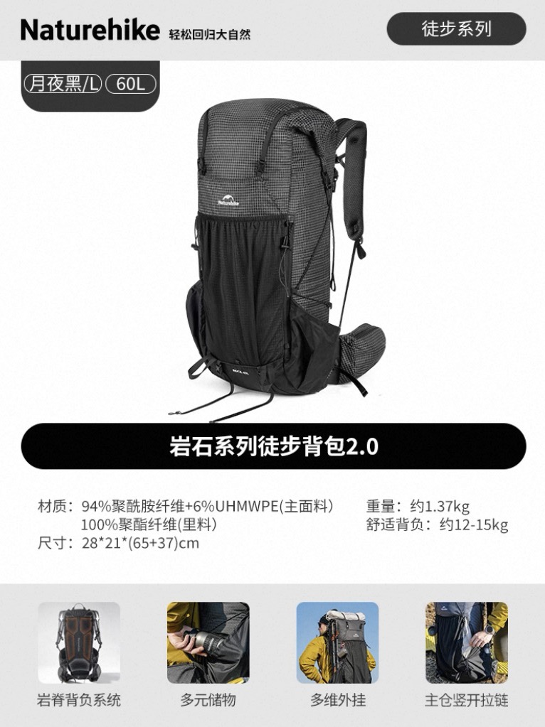 Naturehike Rock Series Hiking Backpack 2.0 Upgrade 30L 45L 60L Size M L Men Women Frame Support Camping Outdoor Travel