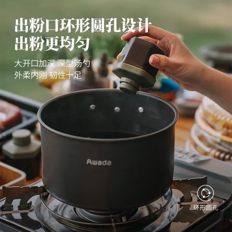 AWADA outdoor seasoning sub-bottling 3-piece set fight bottle soy sauce bottle camping stacking light seasoning box