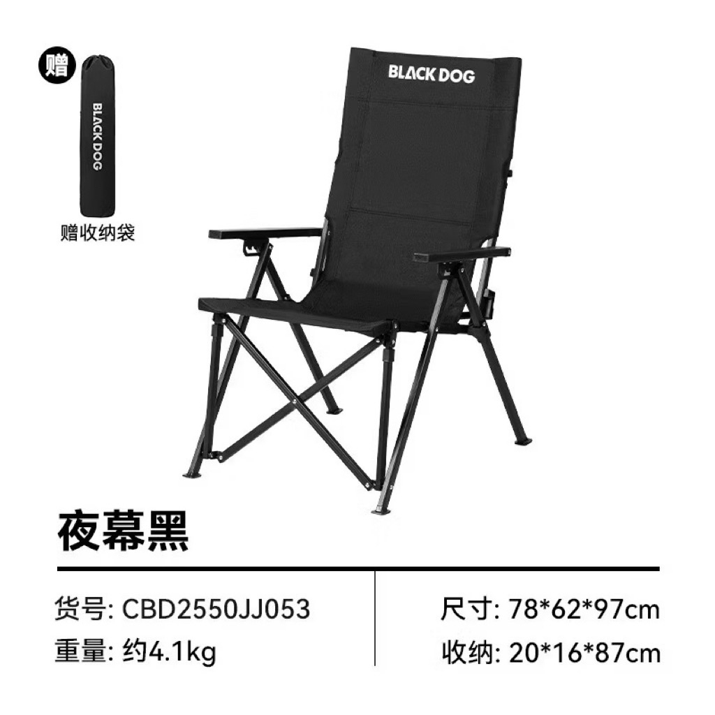 Blackdog High Back Adjustable Recliner 4‑Angle Portable Outdoor Lounge Chair CBD2550JJ053