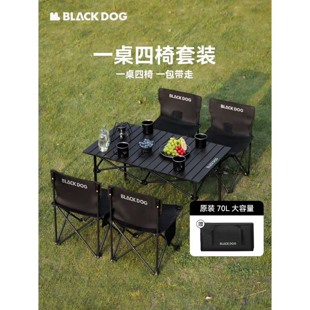 BLACKDOG CBD2550JJ037 Xiyue one table and four chairs outdoor camping table and chair combination egg roll table