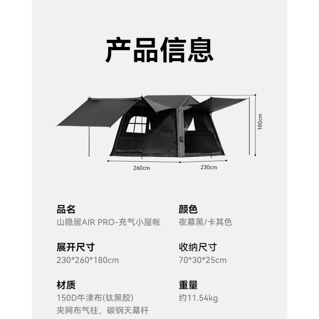 BLACKDOG Mountain Retreat AIR PRO Inflatable Tent | Quick Setup Cabin Camping Tent with Canopy