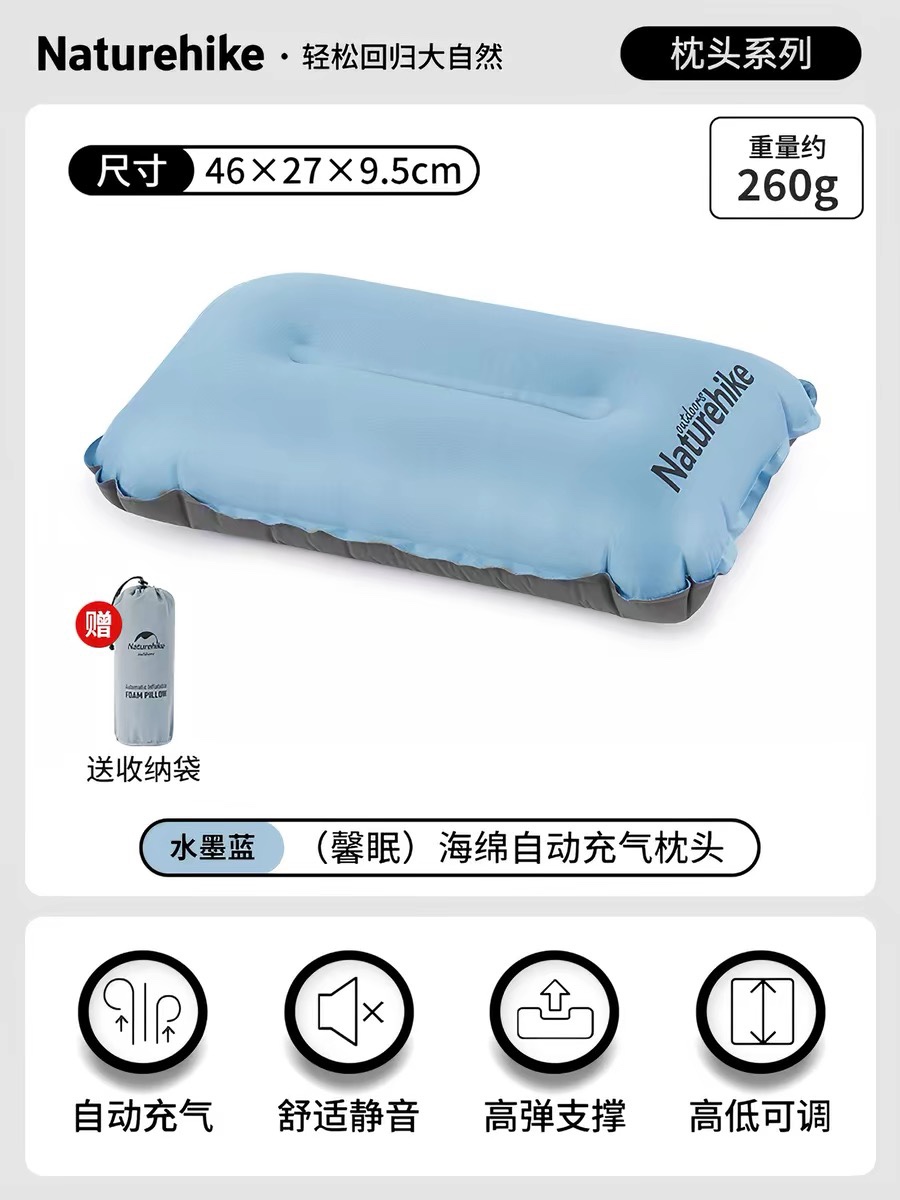 NATUREHIKE NH17A001-L Automatic Inflatable Air Pillow Outdoor Travelmate Camping Pillow