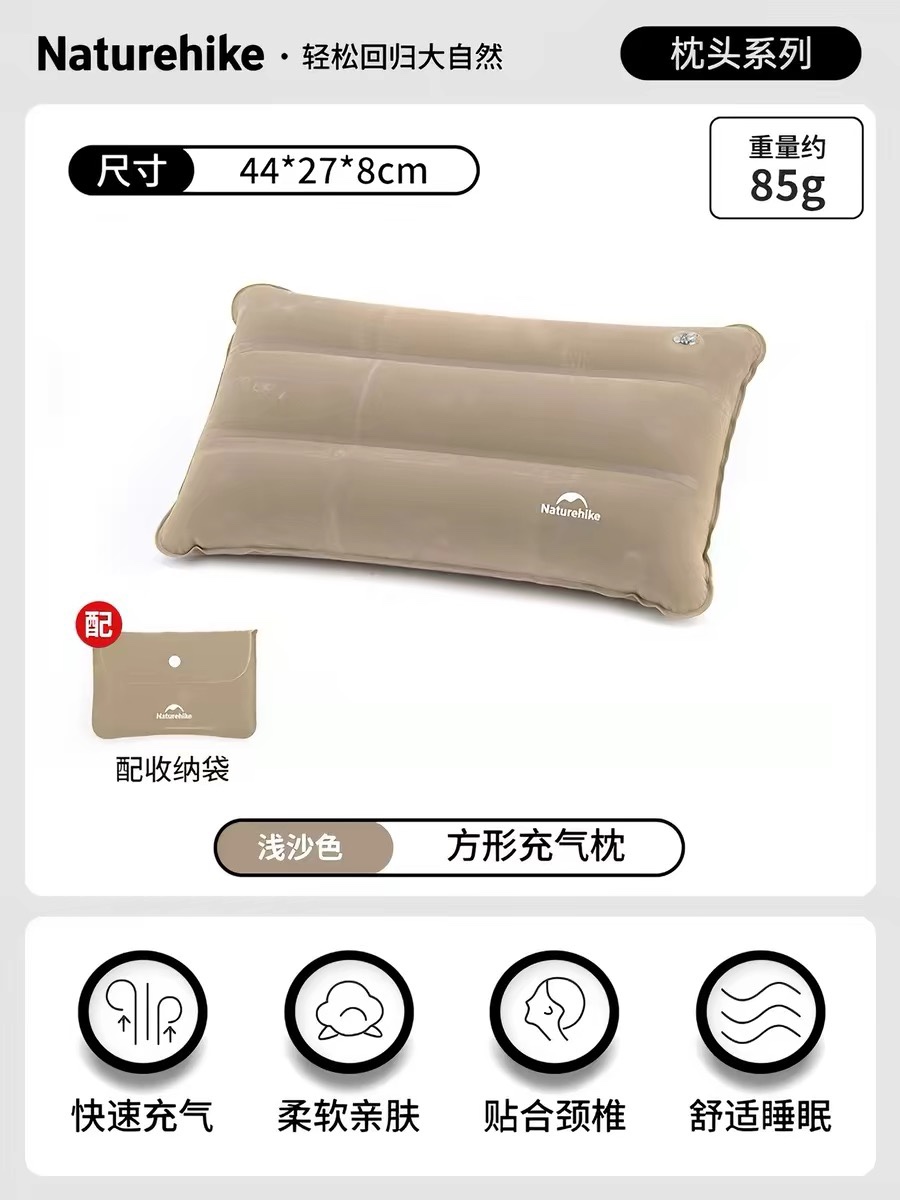 NATUREHIKE NH18F018-Z Portable Outdoor Inflatable Square Pillow Travel Pillow Inflatable Cushion Soft Neck Protective