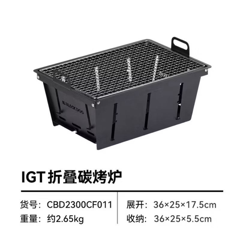 BLACKDOG IGT Combination Table Multifunctional Portable Folding Table Outdoor Camping Style Storage