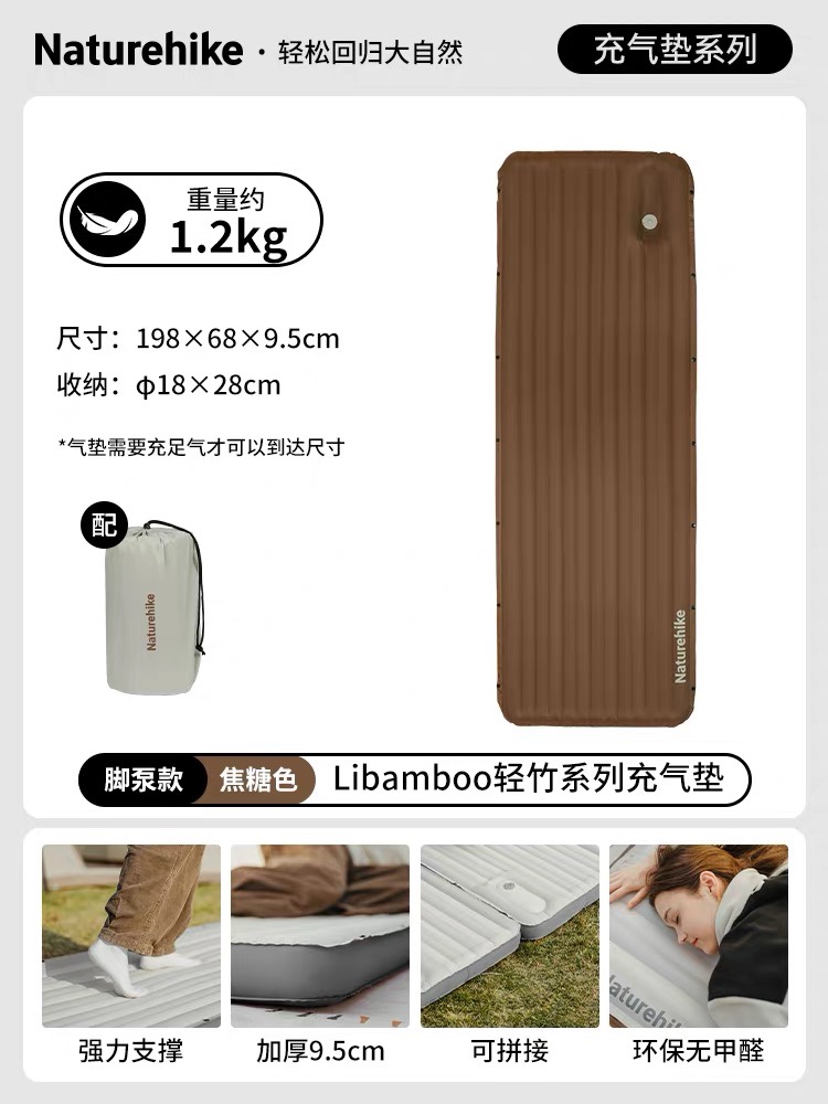 NATUREHIKE CNK2450WS034 Outdoor Inflatable Sleeping Pad Camping Air Mattress Portable Sleeping Pad for Adults