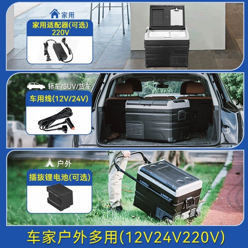 Alpicool TW/TWW35 TWW45 TWW55 Portable Dual Zone Car Fridge