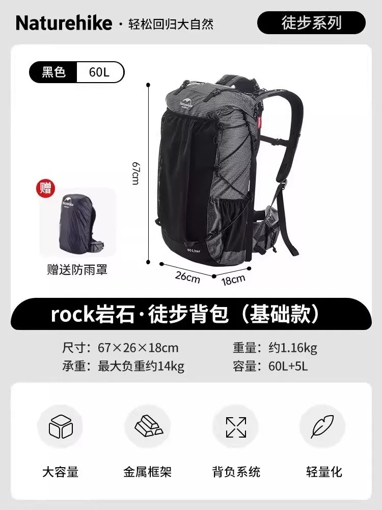 Naturehike Rock Bag 40/60L+5L Ultralight 420D Nylon Waterproof Climbing Backpack Sports Bag Outdoor Hiking NH19BP095 B