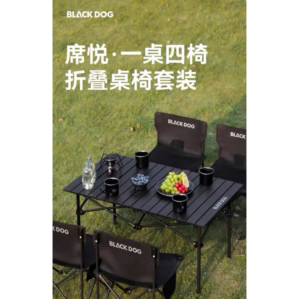 BLACKDOG CBD2550JJ037 Xiyue one table and four chairs outdoor camping table and chair combination egg roll table