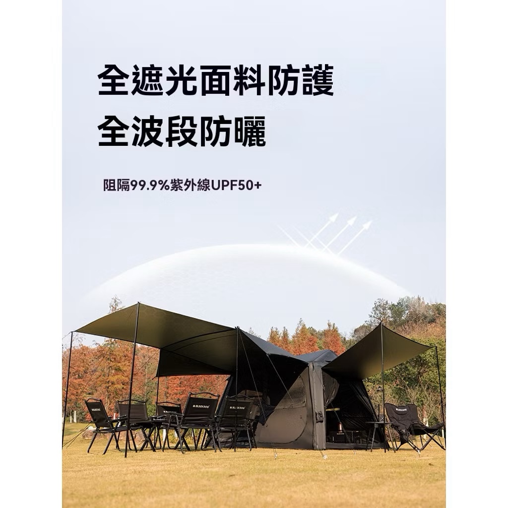 BLACKDOG Mountain Retreat AIR PRO Inflatable Tent | Quick Setup Cabin Camping Tent with Canopy