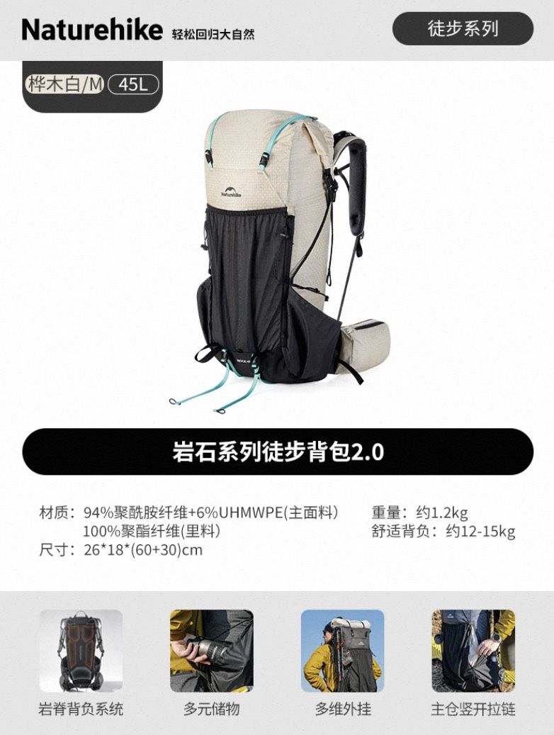 Naturehike Rock Series Hiking Backpack 2.0 Upgrade 30L 45L 60L Size M L Men Women Frame Support Camping Outdoor Travel