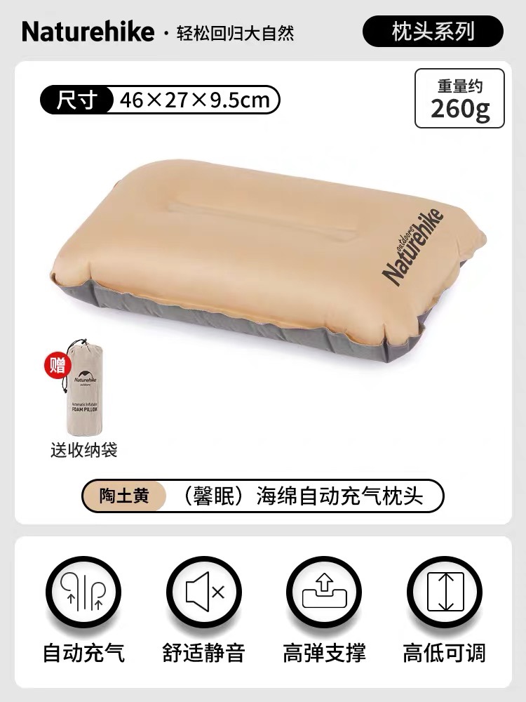 NATUREHIKE NH17A001-L Automatic Inflatable Air Pillow Outdoor Travelmate Camping Pillow