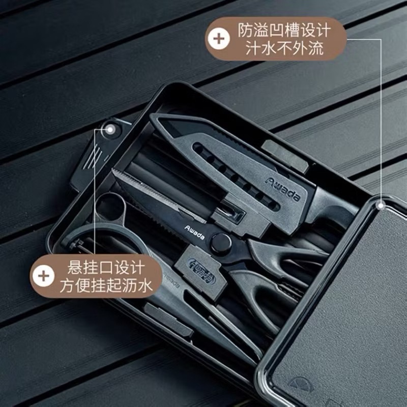 Awada Cutting Set Cutter Sande Scissors Peeler Cutting Board Camping Outdoor Cooking Portable Cookware