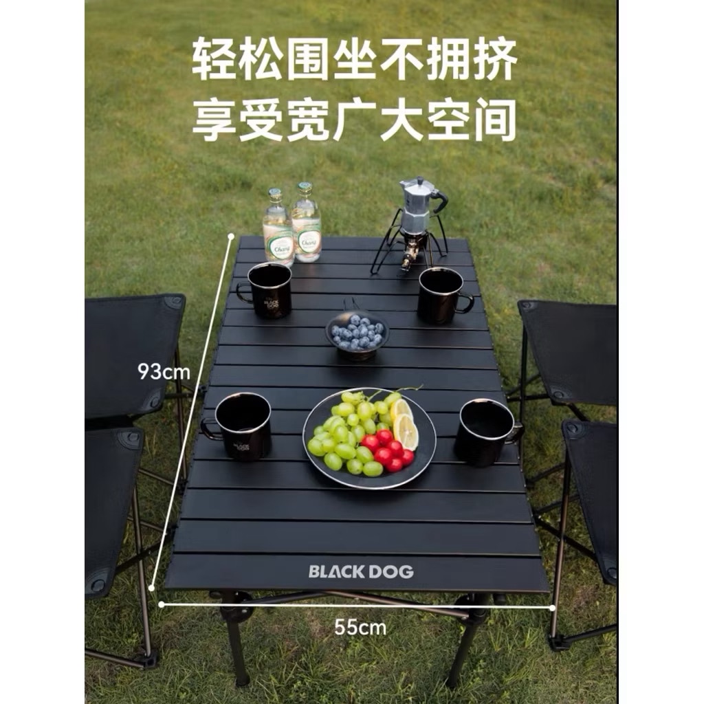 BLACKDOG CBD2550JJ037 Xiyue one table and four chairs outdoor camping table and chair combination egg roll table