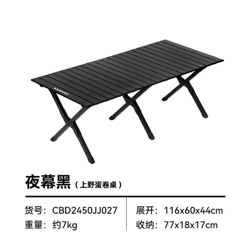 BLACKDOG SHANGYE Ueno Portable Foldable Camping Table Aluminum Alloy EggRoll Outdoor Picnic Table