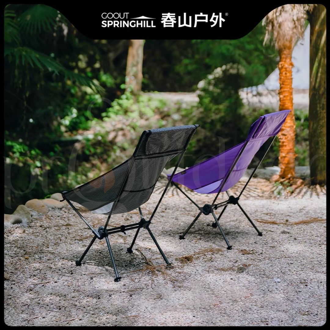 GOOUT SPRINGHILL High Back Moon Chair Carbon Fiber Lightweight Folding Camping Chair Outdoor Portable Chair