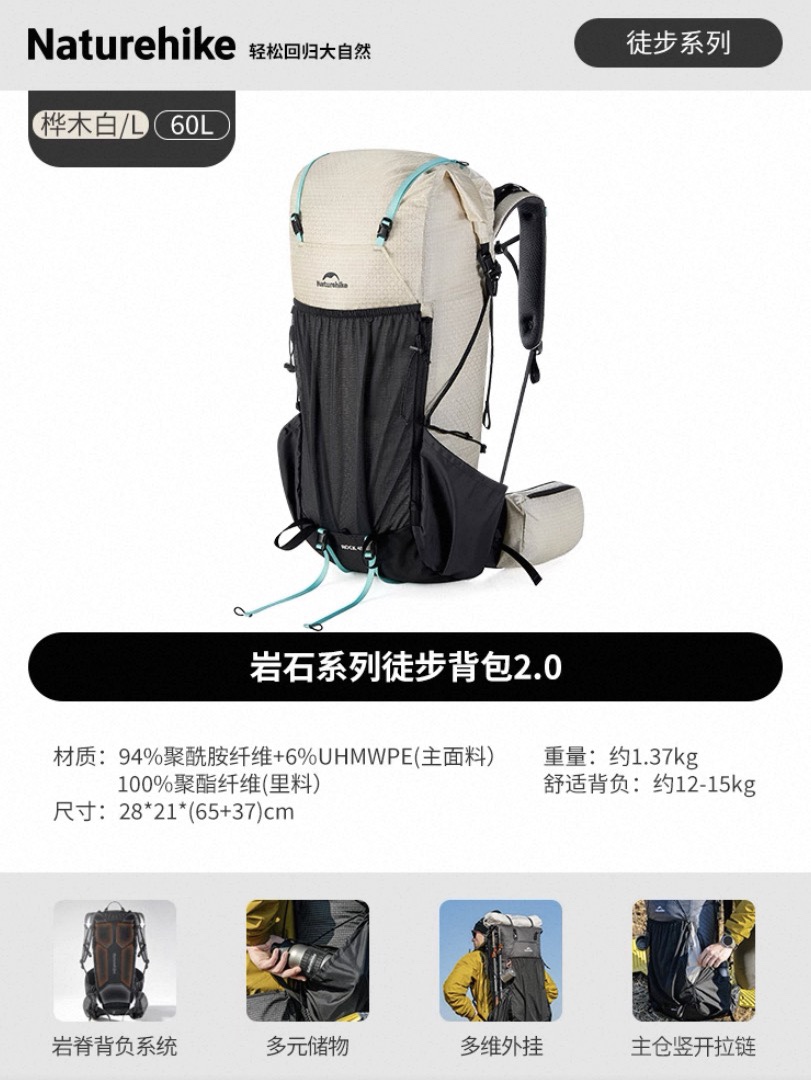 Naturehike Rock Series Hiking Backpack 2.0 Upgrade 30L 45L 60L Size M L Men Women Frame Support Camping Outdoor Travel