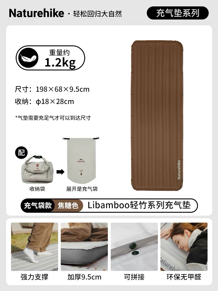 NATUREHIKE CNK2450WS034 Outdoor Inflatable Sleeping Pad Camping Air Mattress Portable Sleeping Pad for Adults