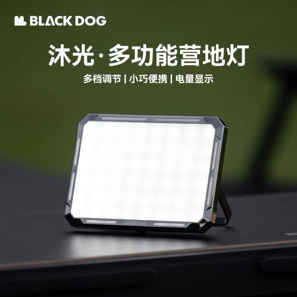 BLACKDOG Muguang Multi-Functional Outdoor Camping Light – Magnetic, Waterproof, Hanging Tent Lamp