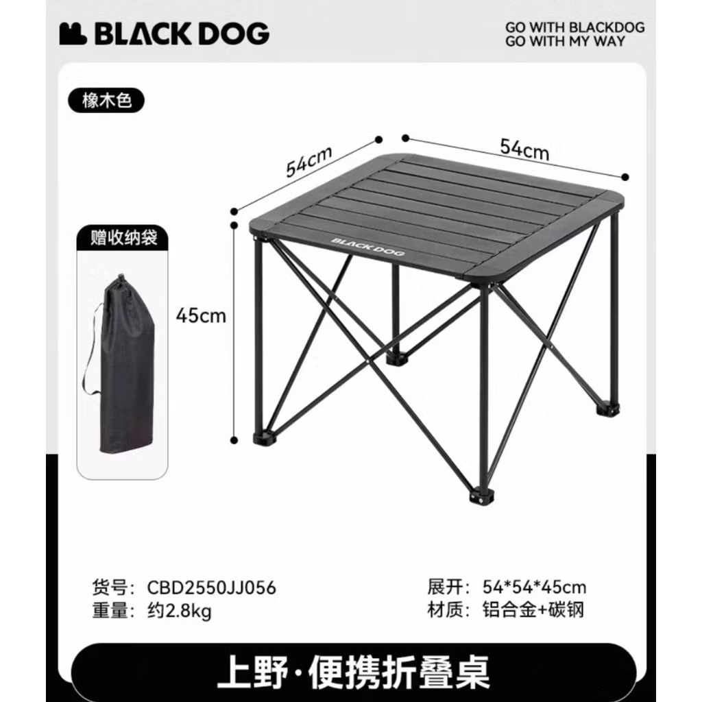 BLACKDOG SHANGYE Ueno Portable Foldable Camping Table Aluminum Alloy EggRoll Outdoor Picnic Table