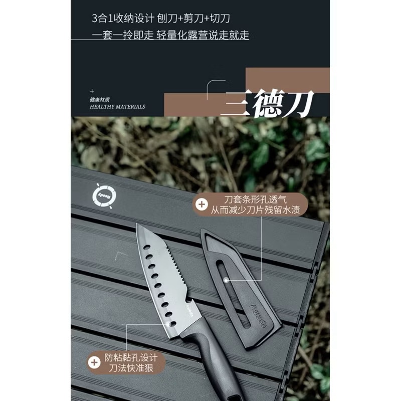 Awada Cutting Set Cutter Sande Scissors Peeler Cutting Board Camping Outdoor Cooking Portable Cookware