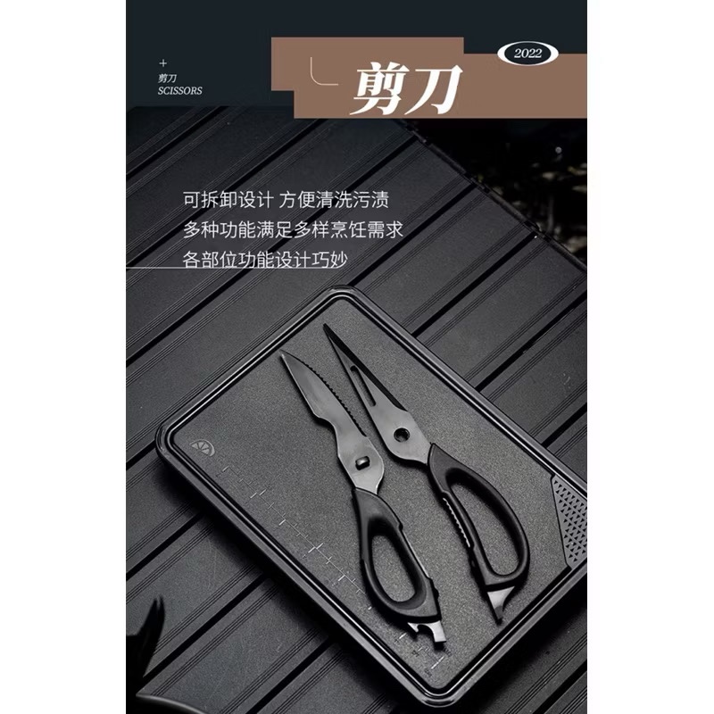 Awada Cutting Set Cutter Sande Scissors Peeler Cutting Board Camping Outdoor Cooking Portable Cookware