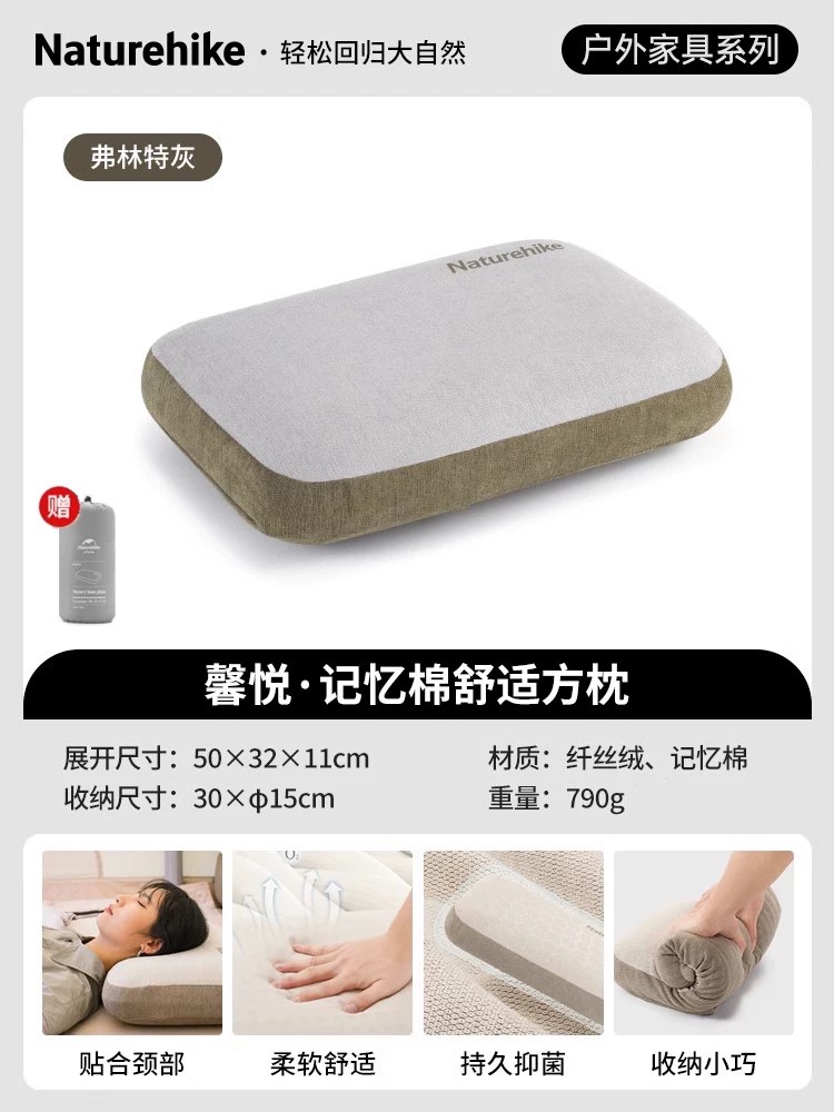 Naturehike NH22ZT002 Outdoor Memory Foam Square Pillow Portable Pillow