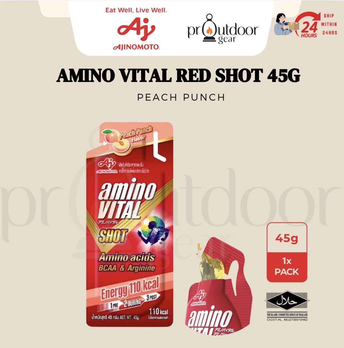 AMINO VITAL Red Shot 45G