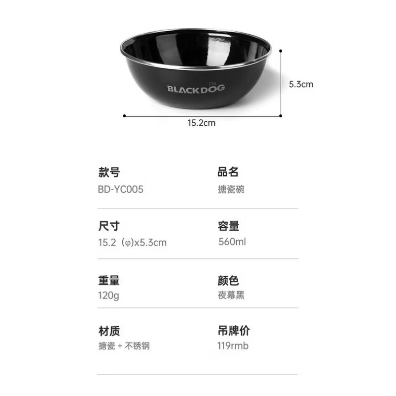 Blackdog Tableware outdoor enamel bowls and cups picnic barbecue tableware portable equipment blackening