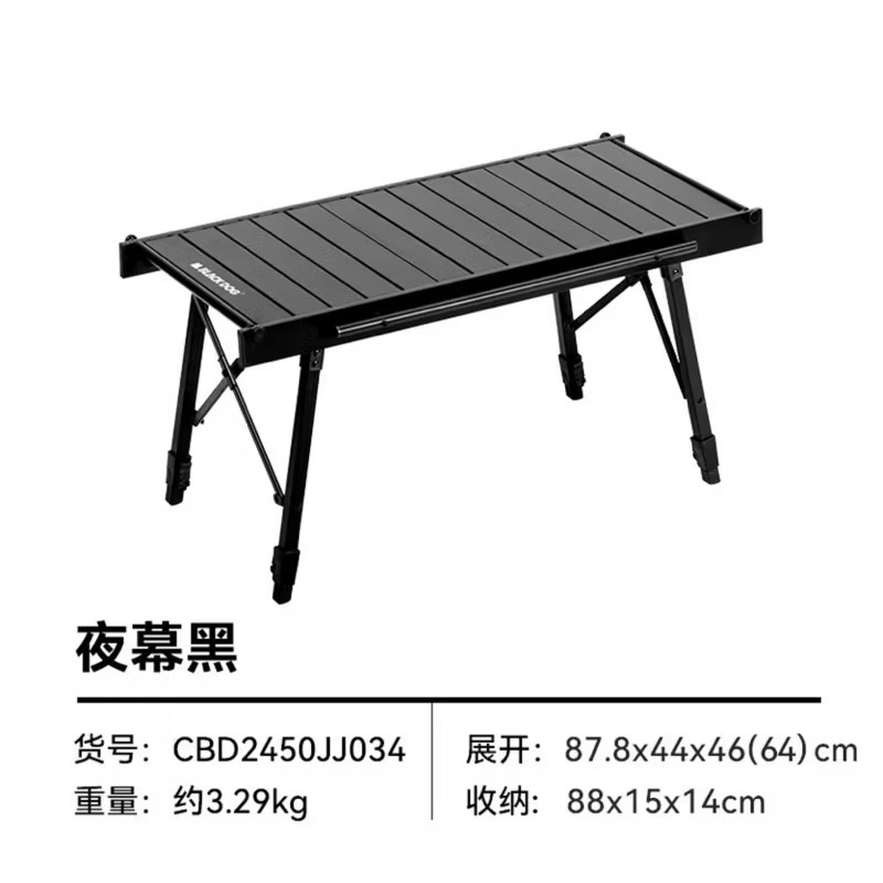 BLACKDOG IGT Combination Table Multifunctional Portable Folding Table Outdoor Camping Style Storage