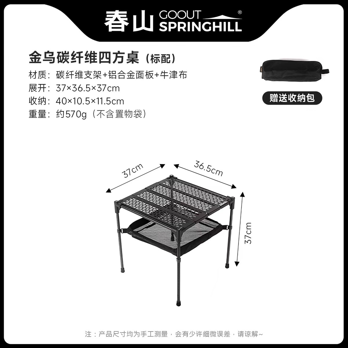 GOOUT SPRINGHILL Fusang Carbon Fiber Moon Chair Ultralight Outdoor Folding Camping Chair Portable Fishing Chair