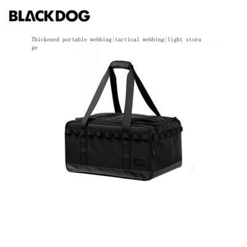 Blackdog BD-SNB002 outdoor camping equipment storage box spring outing sundries bag large capacity collection
