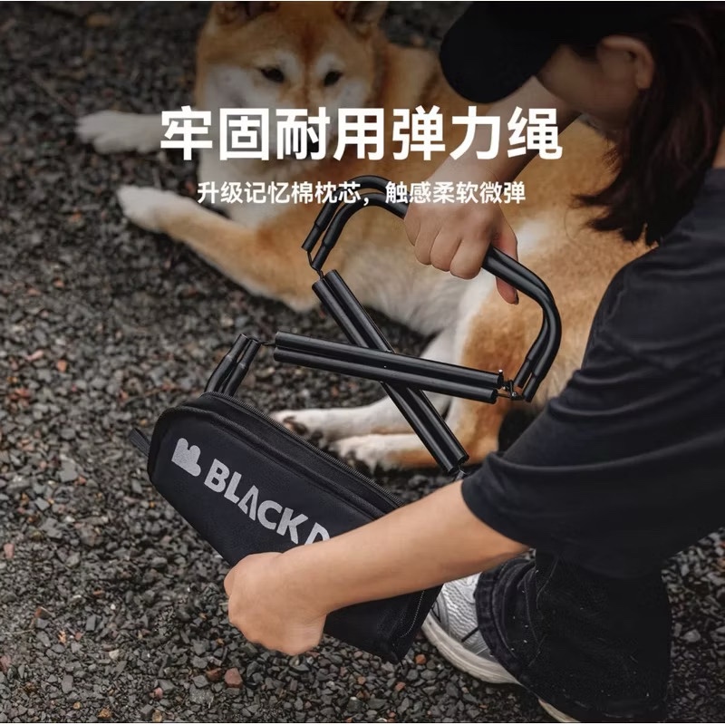 BLACKDOG Lightweight Multi-functional Stool CBD2450JJ038