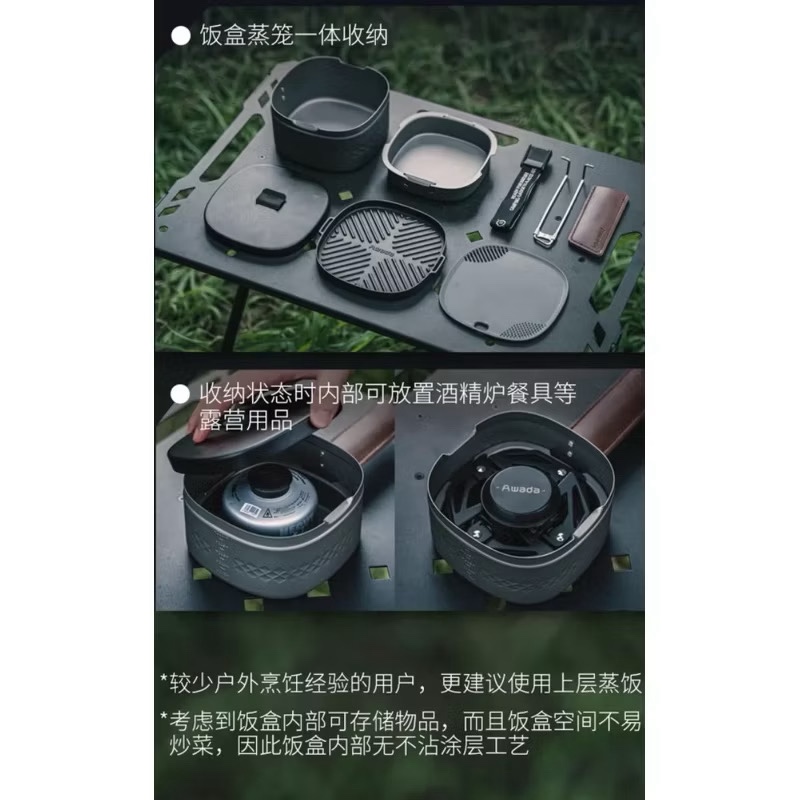 Awada multifunctional portable cooking lunch box camping picnic tableware picnic outdoor lunch box folding aluminum box