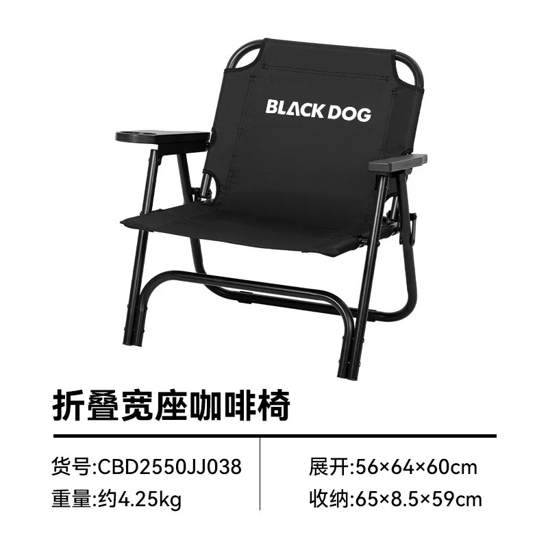Blackdog Outdoor Folding Leisure Coffee Chair Camping Picnic Fishing Director BD-YZ007/CBD2550JJ036